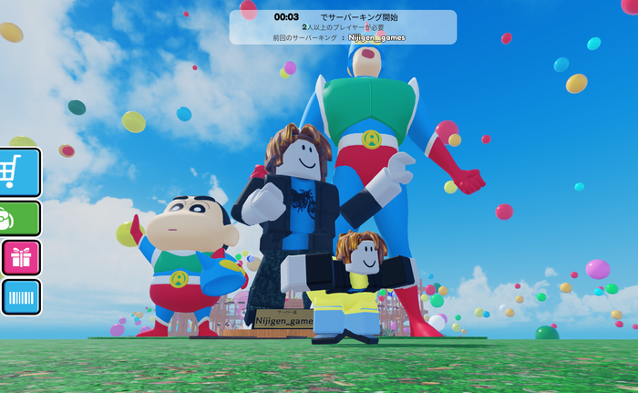 ▲&ldquo;キング&rdquo;に選ばれたプレイヤーの頭上には 王冠がつきます