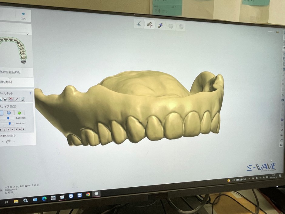 4.データが3Dに変換