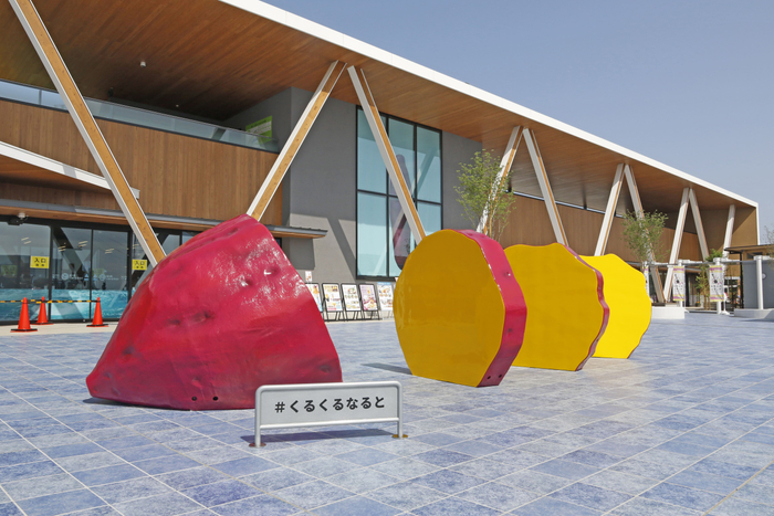 くるくる なると