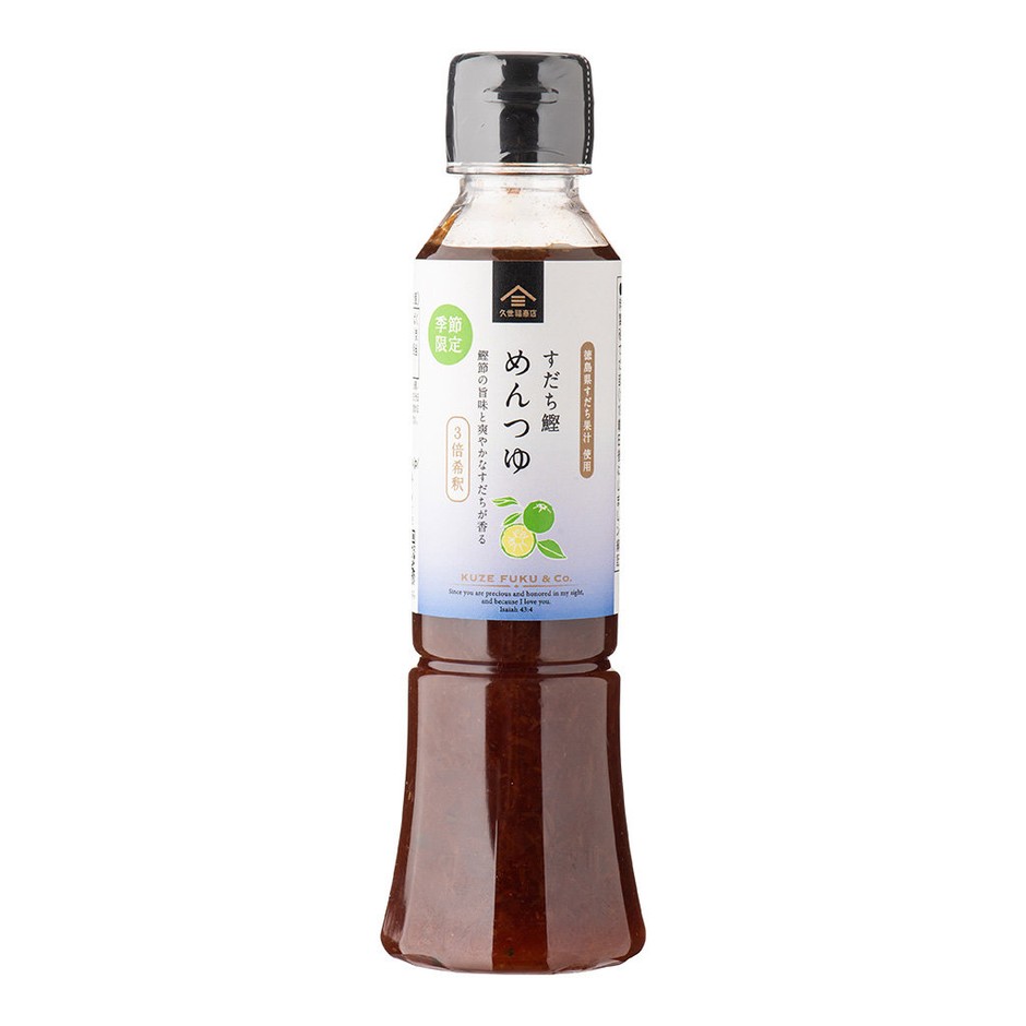【季節限定】すだち鰹めんつゆ:530円(税込)