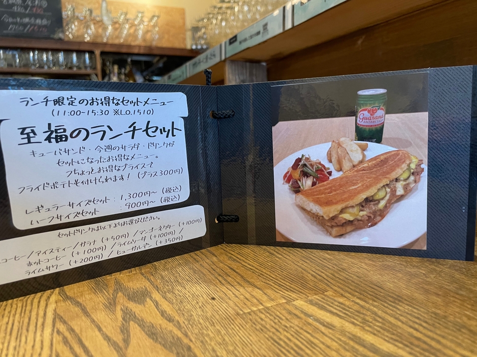 ランチセット