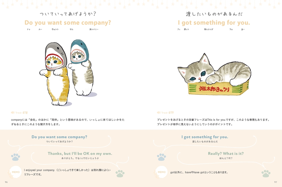 画像10_『mofusandの英会話』P96-97