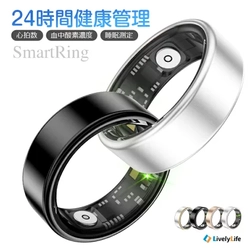 指先で健康管理。心拍・血中酸素・ストレスを24時間見守るスマートリングが3,580円で登場