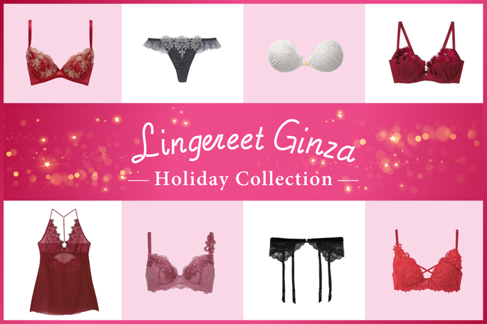 Lingereet Ginza_Holiday Collection