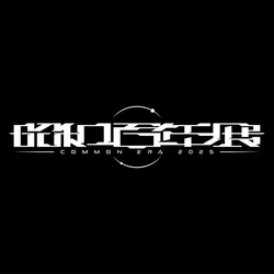 新進気鋭のデジタルアーティスト達が集まるアート展   「昭和百年展」の開催が決定！