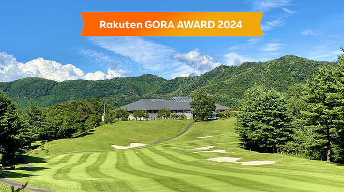 「楽天GORA AWARD 2024」受賞
