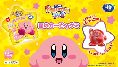 Figummy360星のカービィ