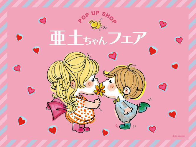 メインビジュアル