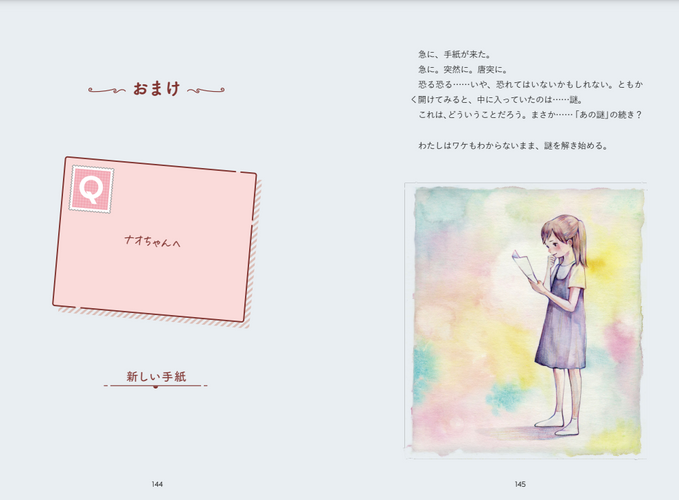 ページイメージ2