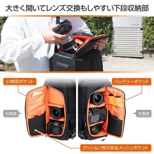 大きく開いてレンズ交換もしやすい下段収納部