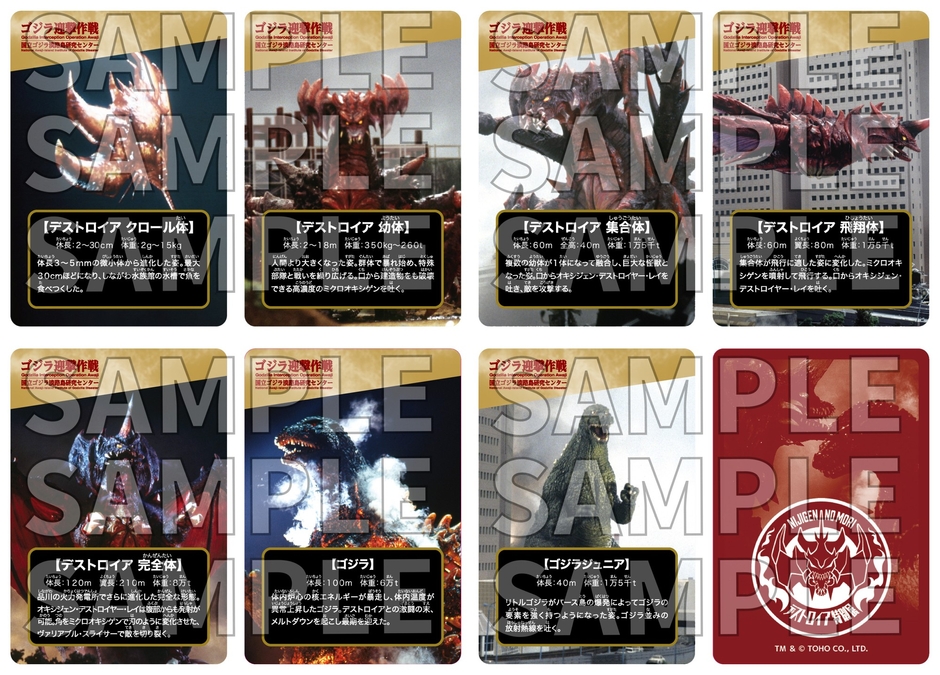 ▲メタリックトレーディングカード(ランダム全7種) 　／各300円（税込）