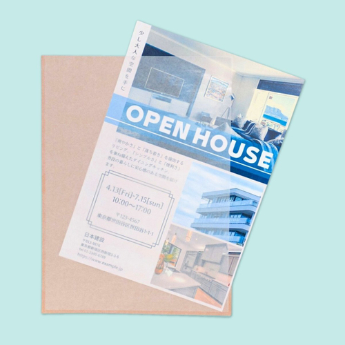 グラスファイル(グラシン紙&times;クラフト紙)