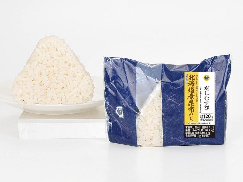 だしむすび商品画像(画像はイメージです。)