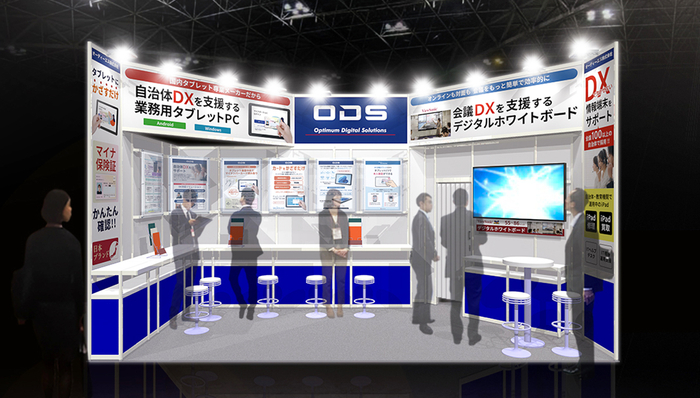 ブースイメージ