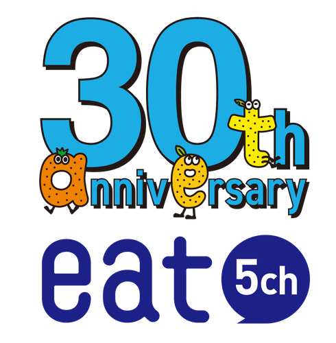 おかげさまでeat愛媛朝日テレビは開局30周年！