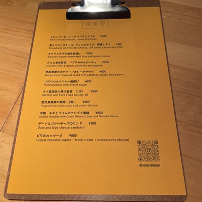 店内メニュー