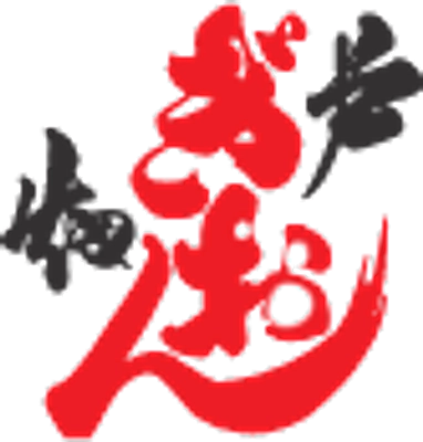 戸畑祇園大山笠振興会