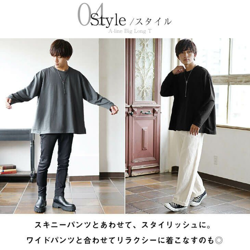 AラインビッグロンT