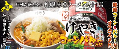 メイン