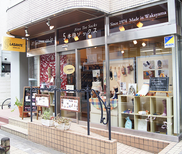 東京都立川市直営店