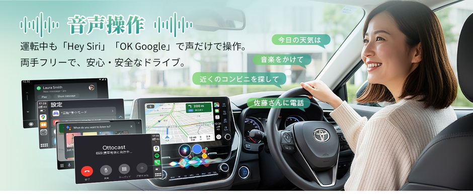 安全性がさらに向上!