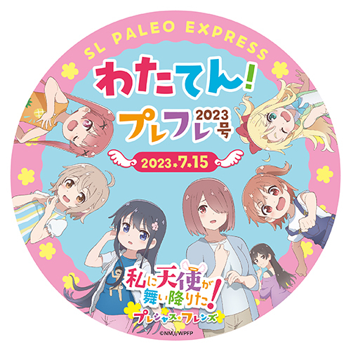 「SLわたてん!プレフレ2023号」ヘッドマーク イメージ