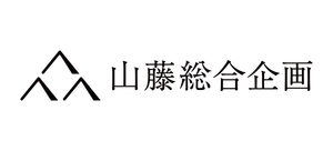 株式会社山藤総合企画