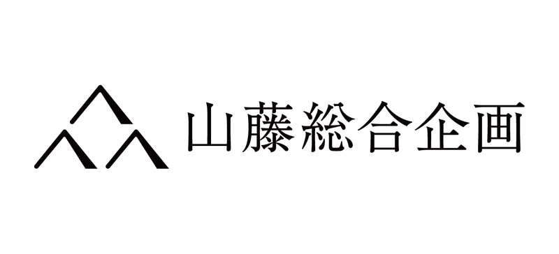 株式会社山藤総合企画