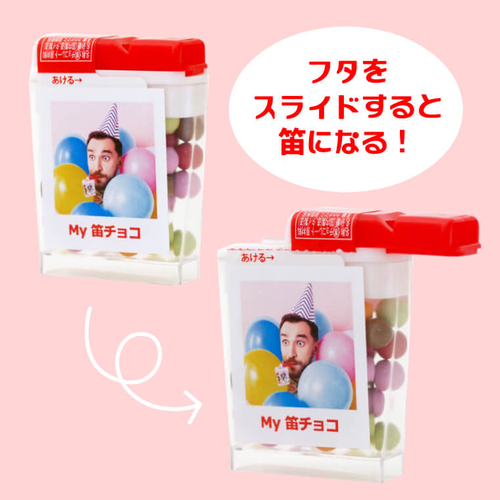 フタをスライドすると、なんと笛に！