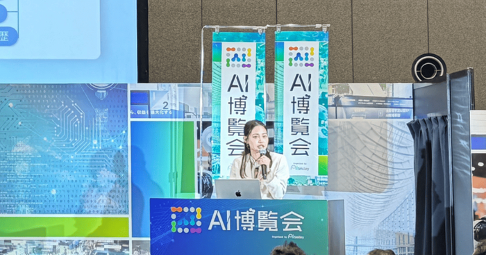 株式会社セールスフォース・ジャパン 田中 夏美氏