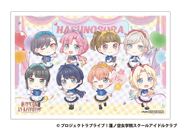 ▲第2弾(全1種類) 2025年11月29日(土)～