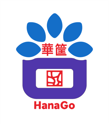 華筐(HANAGO)