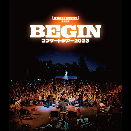 DVD&Blu-ray「祝・日比谷野音 100 周年 第26回 BEGINコンサートツアー2023」