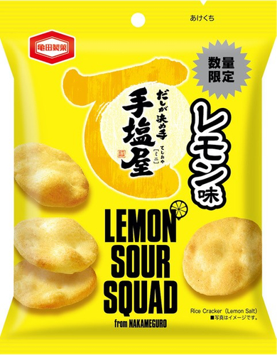 『55g 手塩屋ミニ レモン味』