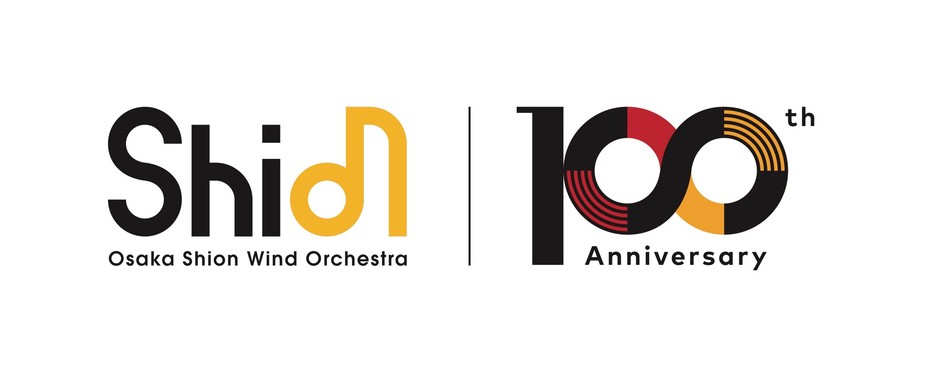 Osaka Shion Wind Orchestra 創立100周年