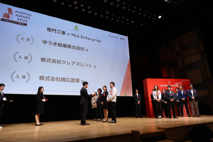 『ANDPAD AWARD 2026』授賞式にて、大賞受賞企業として壇上で表彰を受ける様子。