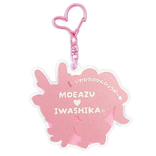 もえあず&times;イワシカ アクリルキーホルダー（裏）