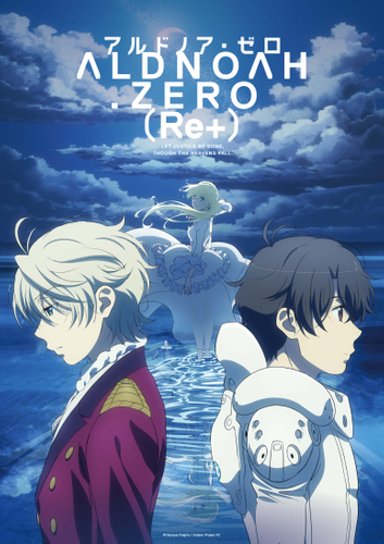 「アルドノア・ゼロ（Re+）」キービジュアル