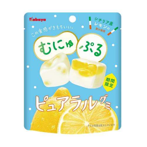 ピュアラルグミ レモン