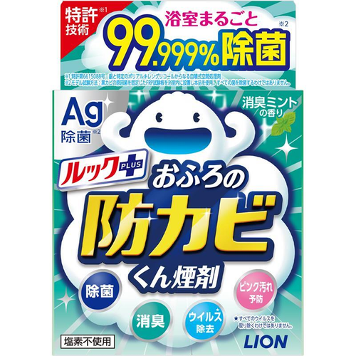 『ルックプラス おふろの防カビくん煙剤　消臭ミントの香り』
