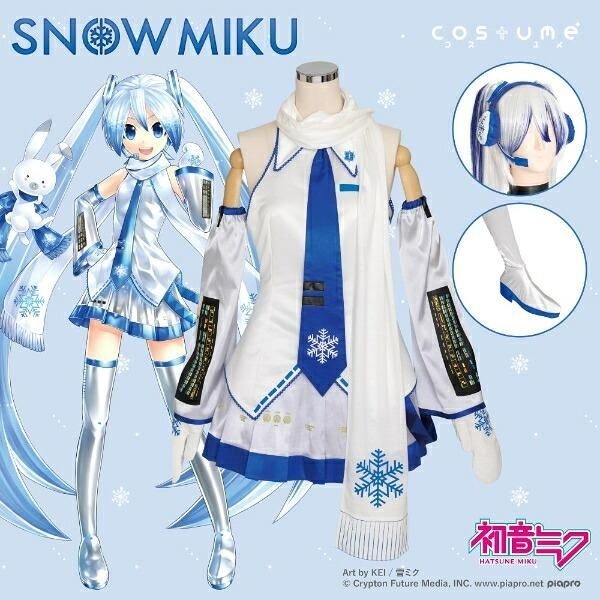 初音ミクコスプレ衣装