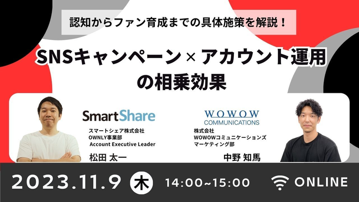『データと声で&ldquo;顧客の解像度&rdquo;を上げる！ 優良顧客の「見つけ方」と「向き合い方」』