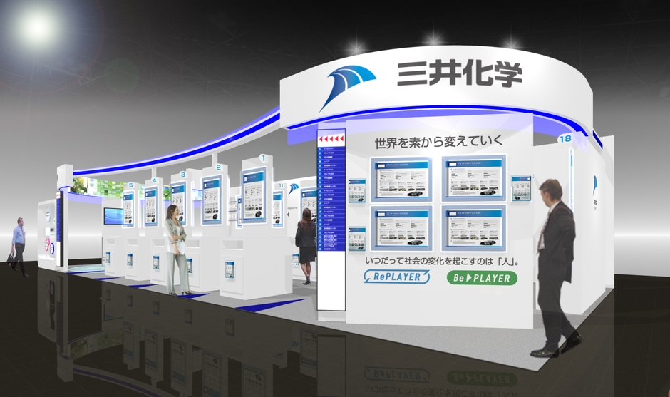 ブースイメージ