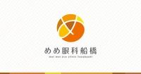 めめ眼科船橋