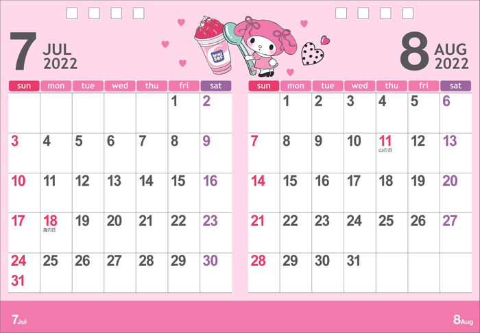 卓上カレンダー　見本