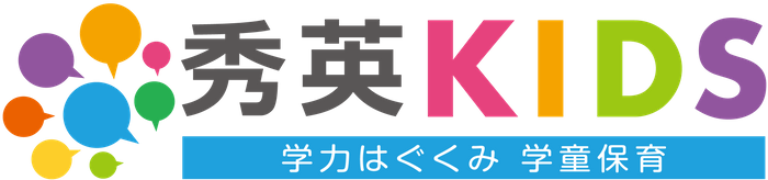 秀英KIDSロゴマーク