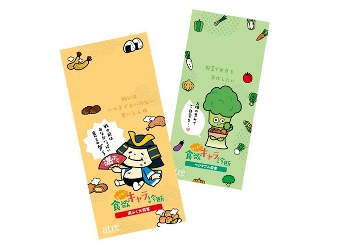 (2)ダウンロード可能な壁紙(見本)