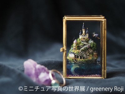 グッズ:greenery Roji
