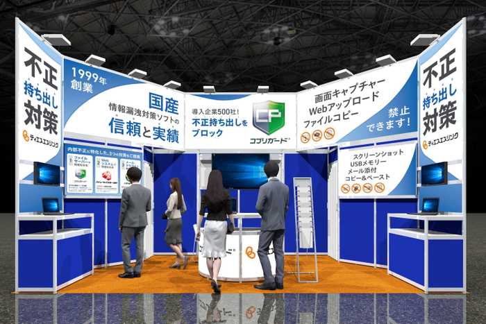 会場イメージ(デモ体験できます)