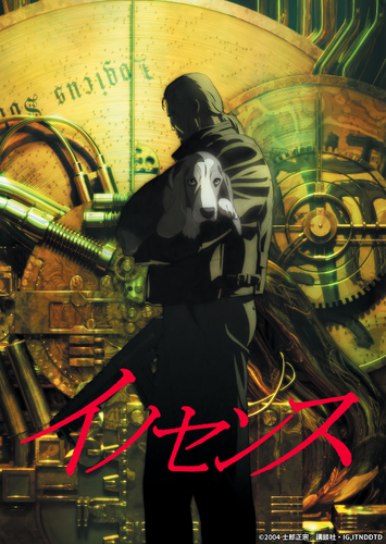 &copy;2004 士郎正宗/講談社・IG,ITNDDTD